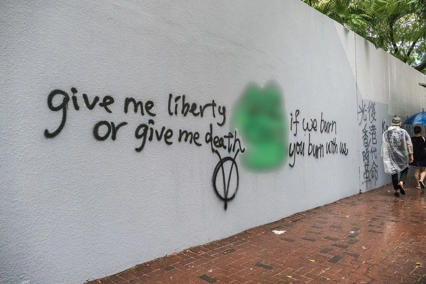 Graffiti reading give me liberty or give me death next to a spray-painted Pepe, Hong Kong, October 2019